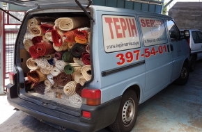 Carpet transport and terrain service